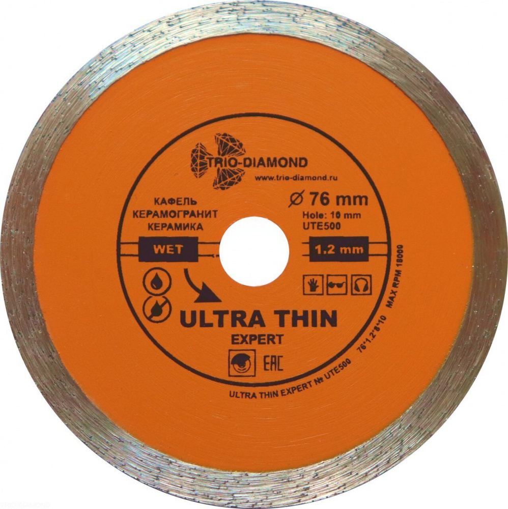 Диск алмазный Trio-Diamond UTE500 (76x10) Сплошной ультратонкий Эксперт hot press