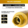 Коронка алмазная 1 1/4" 090/400/8 сегм. по бетону Golden Dragon