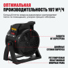Тепловентилятор ALTECO TVC-2500Е (2кВт) 39819