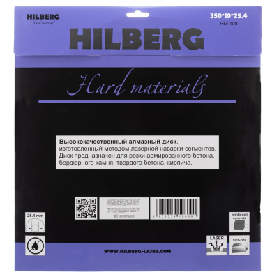 Диск алмазный Hilberg HM108 (350x25,4x12) Hard Materials Лазер