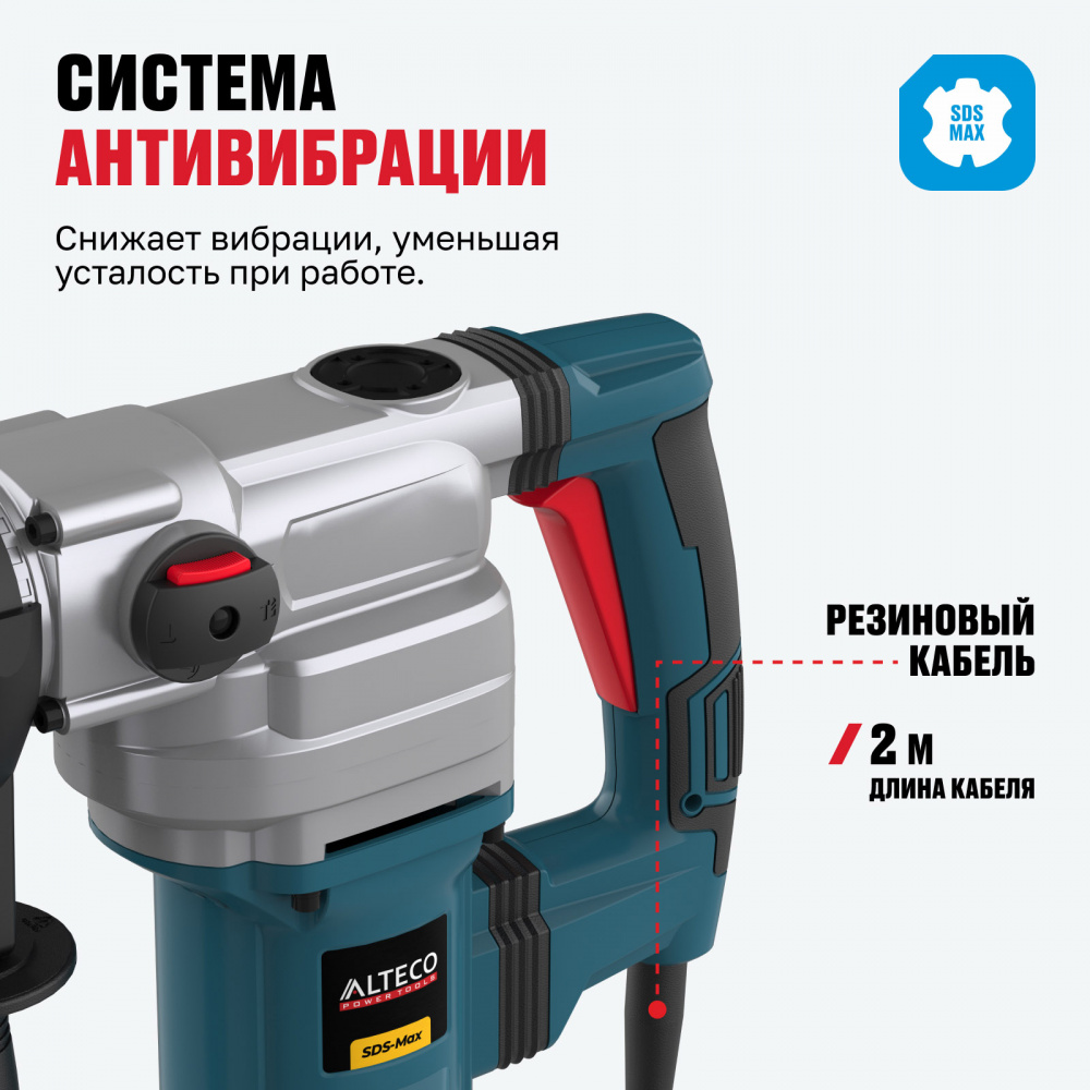 Перфоратор ALTECO RH 1100-38 SDS MAX 12769