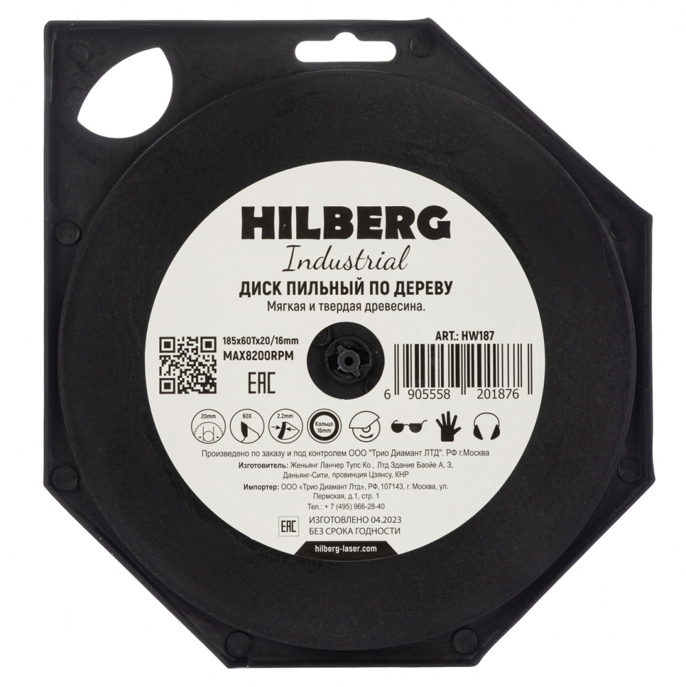 Диск пильный Hilberg HW187 (185x20/16x60Т) Industrial Дерево