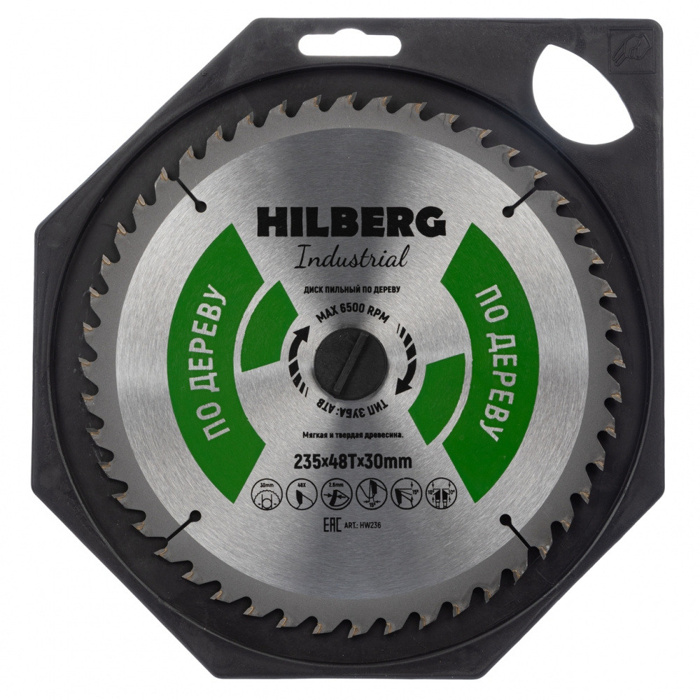 Диск пильный Hilberg HW236 (235x30x48Т) Industrial Дерево