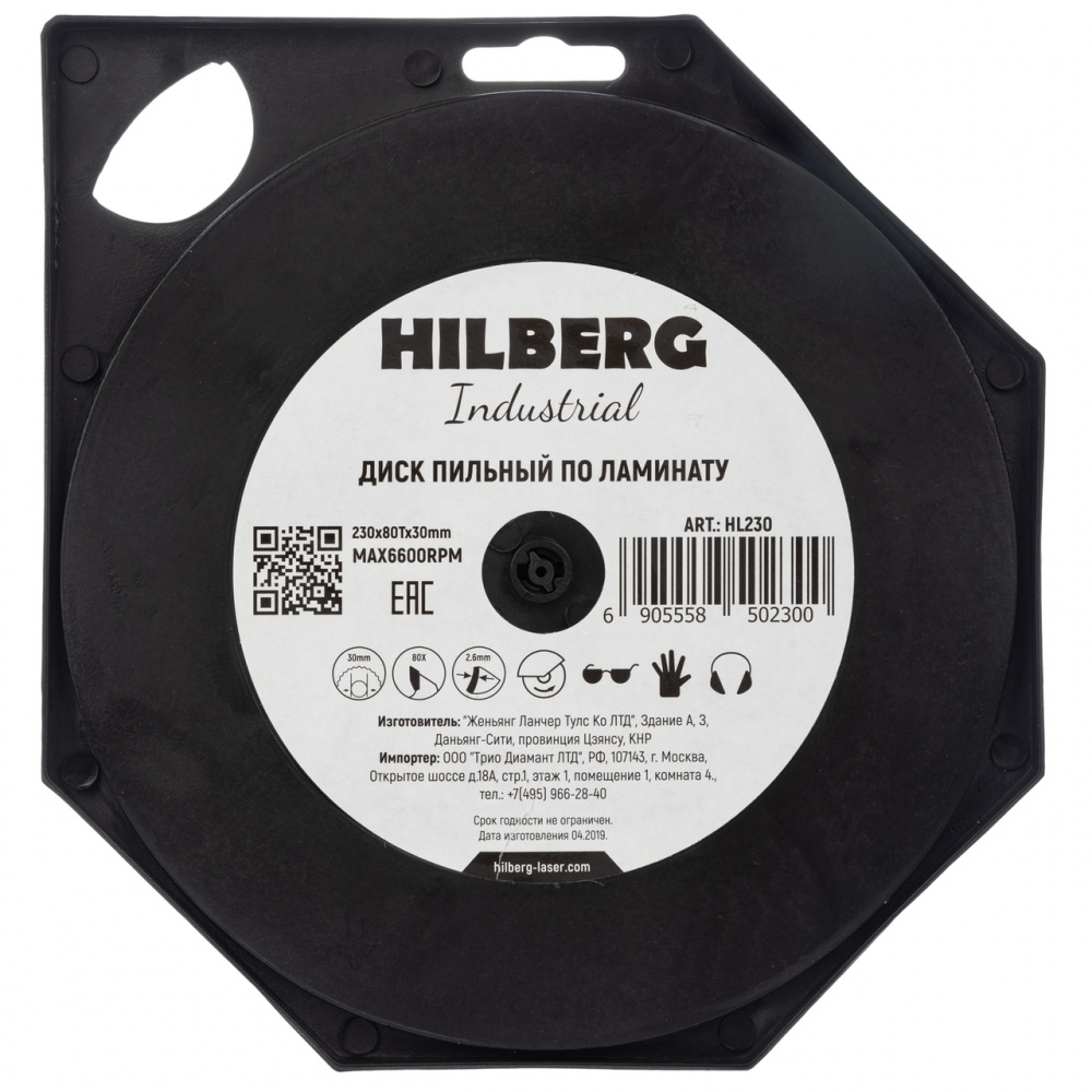 Диск пильный Hilberg HL230 (230x30x80Т) Industrial Ламинат