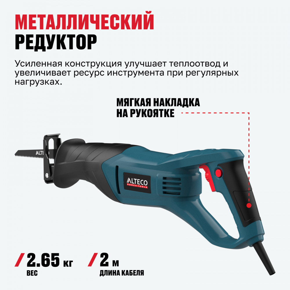 Сабельная пила ALTECO RS 0514 27884