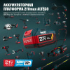 Аккумулятор ALTECO BCD 21-40 PowerMGT 97309