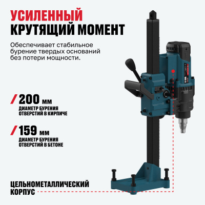 Машина алмазного бурения ALTECO DD 32-200 NWE 93548
