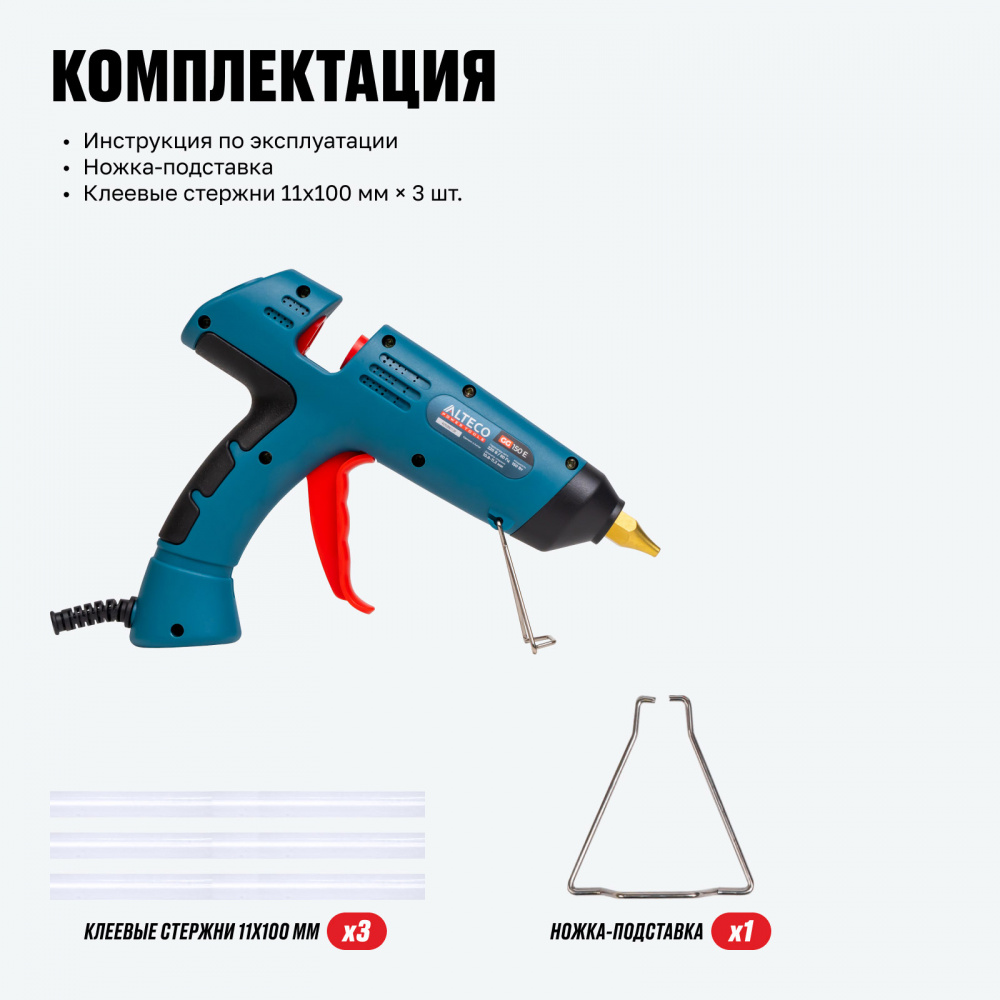 Клеевой пистолет ALTECO GG 150 E 67914