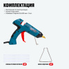 Клеевой пистолет ALTECO GG 150 E 67914