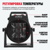 Тепловентилятор ALTECO TVC-2500Е (2кВт) 39819
