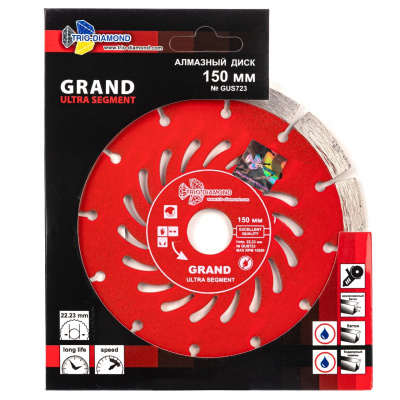 Диск алмазный Trio-Diamond GUS723 (150x22,23) Сегментный серия Grand hot press