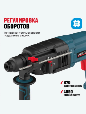 Перфоратор ALTECO RH 650-24 Standard SDS-plus 12754
