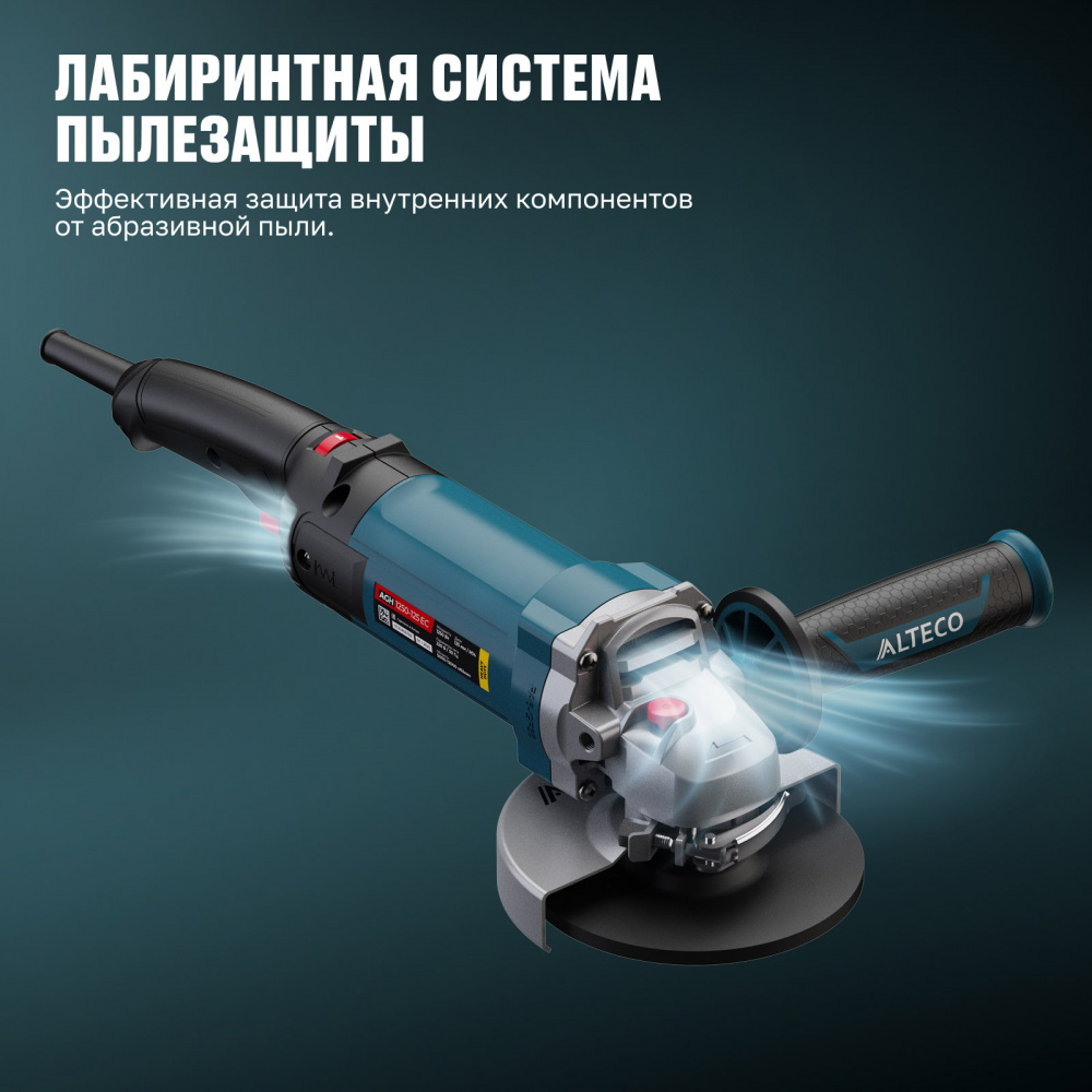 Угловая шлифмашина ALTECO Heavy Duty AGH 1250-125 EC 94243