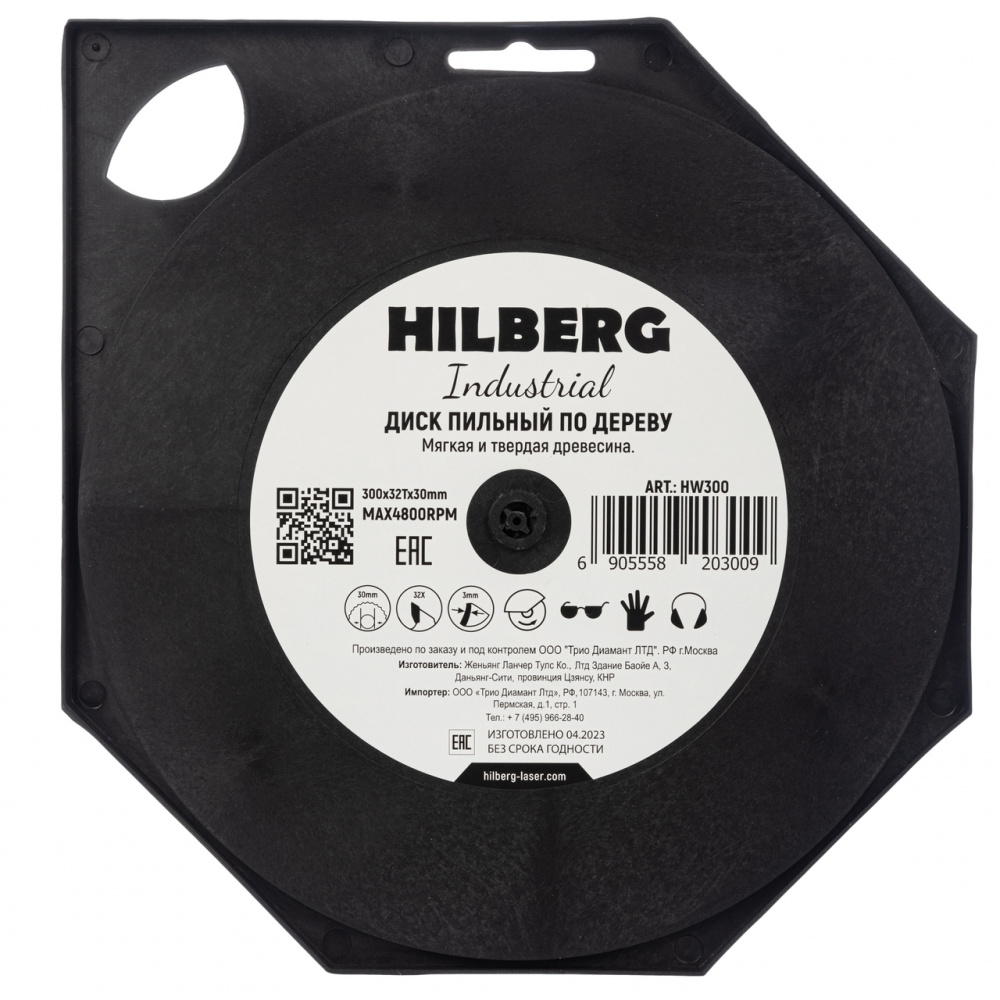 Диск пильный Hilberg HW300 (300x30x32Т) Industrial Дерево