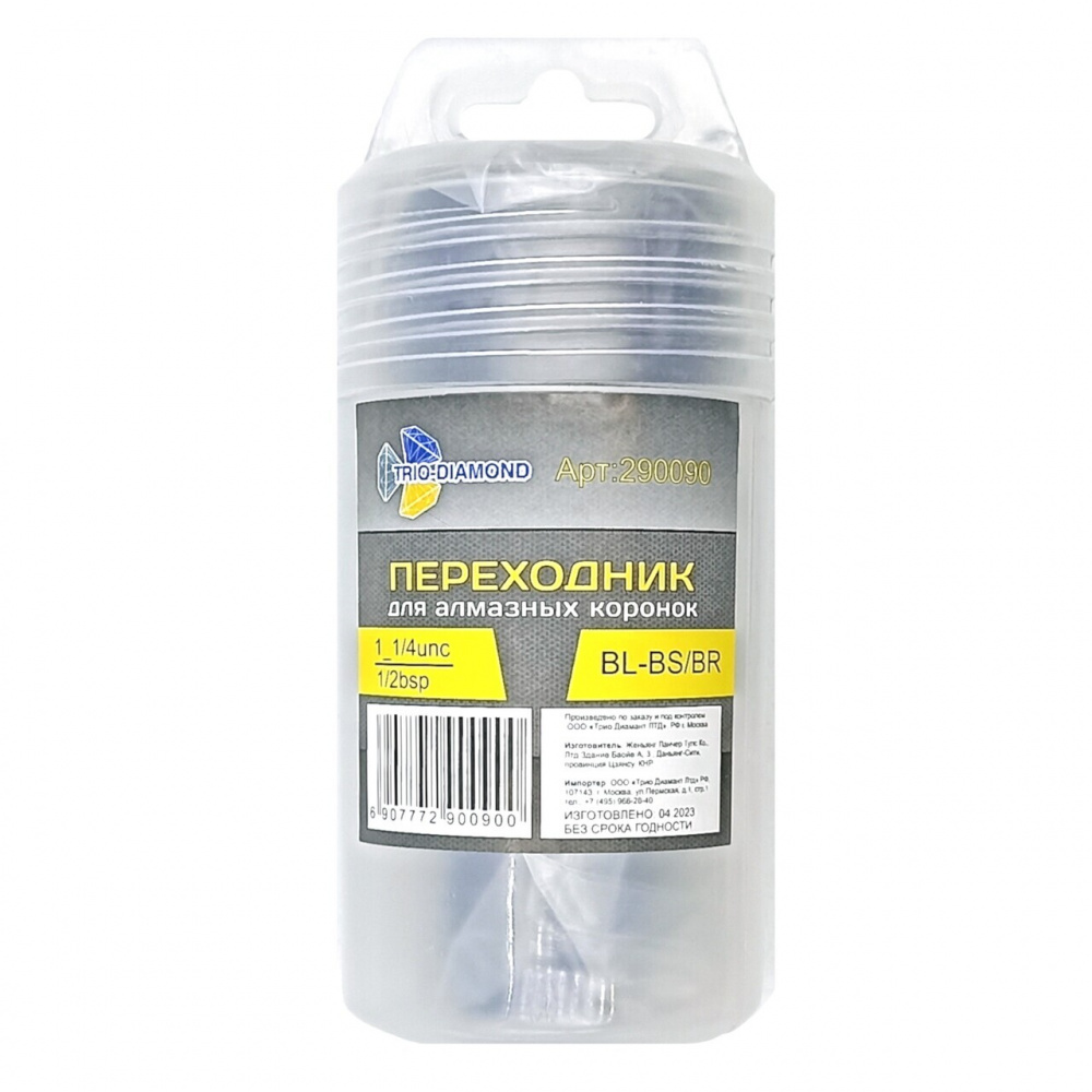 Переходник для алмазных коронок Trio-Diamond 290090 (120 мм, вал-вал, 1_1/4unc;1/2bsp - BL-BS/BR)