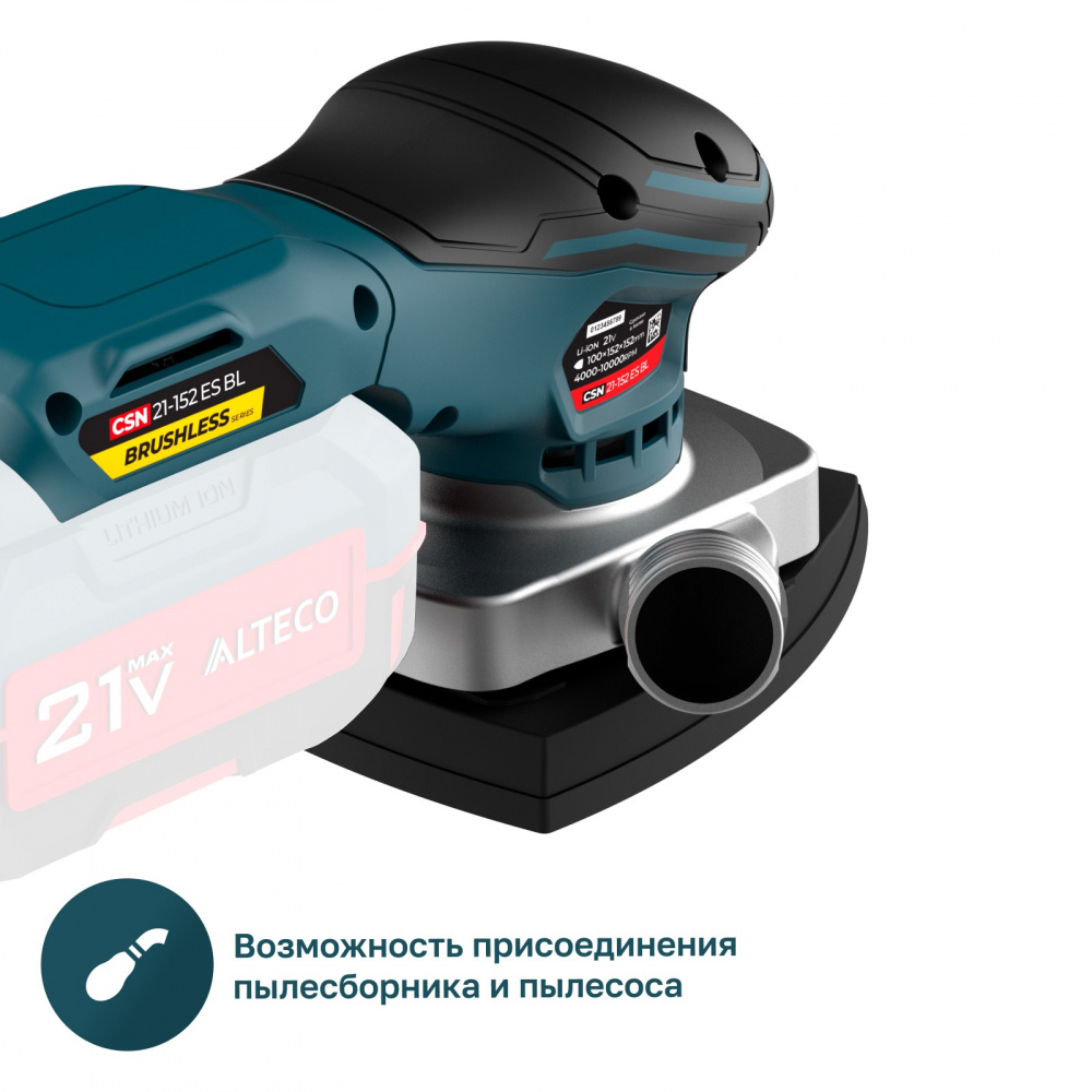 Бесщеточная аккумуляторная эксцентриковая шлифмашина CSN 21-152 ES BL Solo (без АКБиЗУ) ALTECO 78003