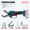 Бесщеточный аккумуляторный труборез ALTECO CPT 21-42 BL Solo 84049