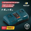 Быстрозарядное устройство ALTECO BC 21-4-2 Q PowerMGT 97313