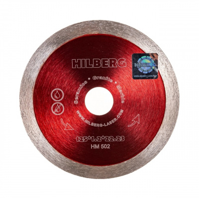 Диск алмазный Hilberg HM502 (125x22,23) Сплошной ультратонкий