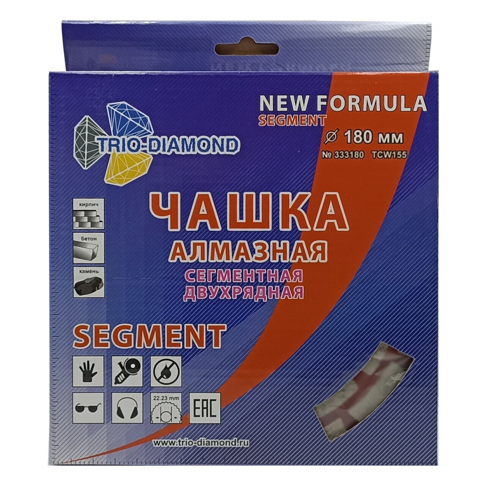 Чашка алмазная Trio-Diamond TCW155 (180x22,23) Сегментная двухрядная