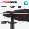 Перфоратор ALTECO RH 850-26 Standard SDS-plus 12755