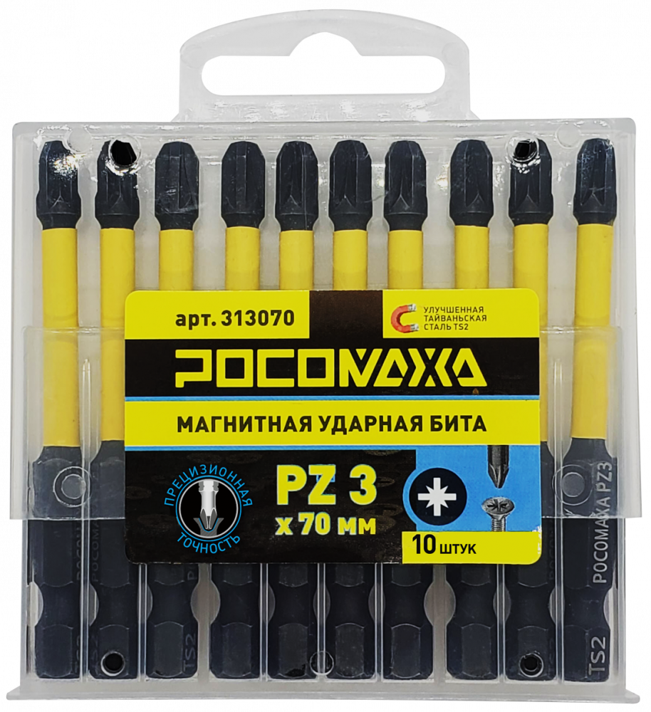 Магнитная ударная бита PZ 3x70мм (10 шт./уп) "РОСОМАХА"