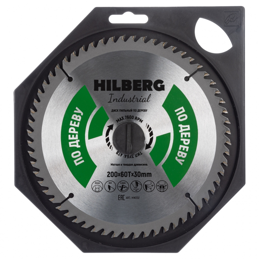 Диск пильный Hilberg HW202 (200x30x60Т) Industrial Дерево