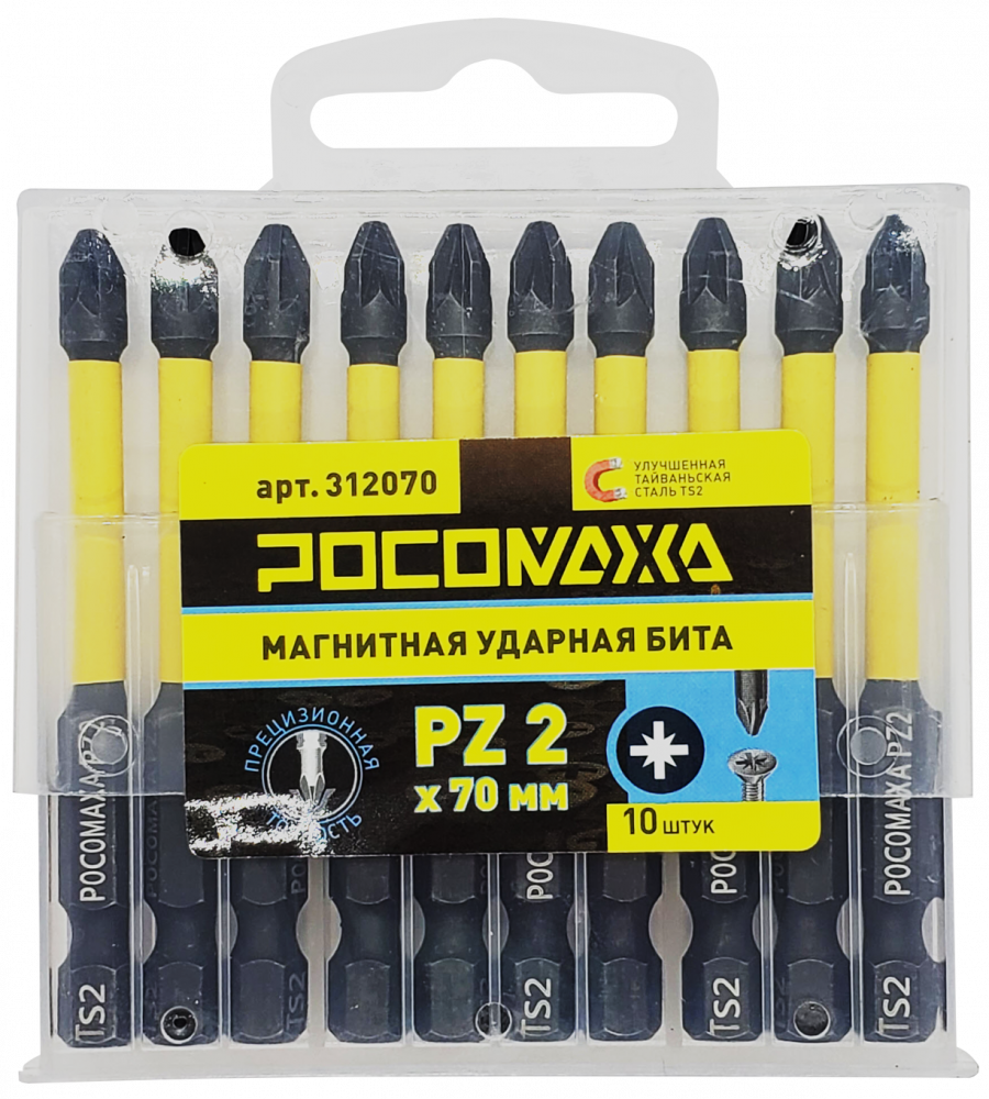 Магнитная ударная бита PZ 2x70мм (10 шт./уп) "РОСОМАХА"