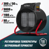 Тепловентилятор ALTECO TVC-9000 (9кВт) 20568