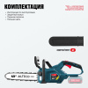 Аккумуляторная цепная пила ALTECO CCS 21-30 Solo 78140