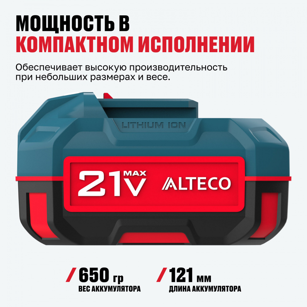 Аккумулятор ALTECO BCD 21-30 Li