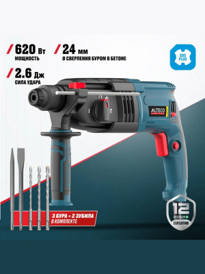 Перфоратор ALTECO RH 650-24 Standard SDS-plus 12754