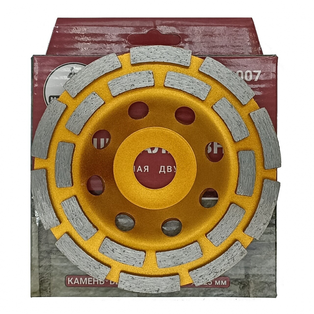 Чашка алмазная Mr. ЭКОНОМИК 401-007 (125x22,23) Сегментная двухрядная