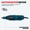 Гравер ALTECO MG 220 E 2/218 69816