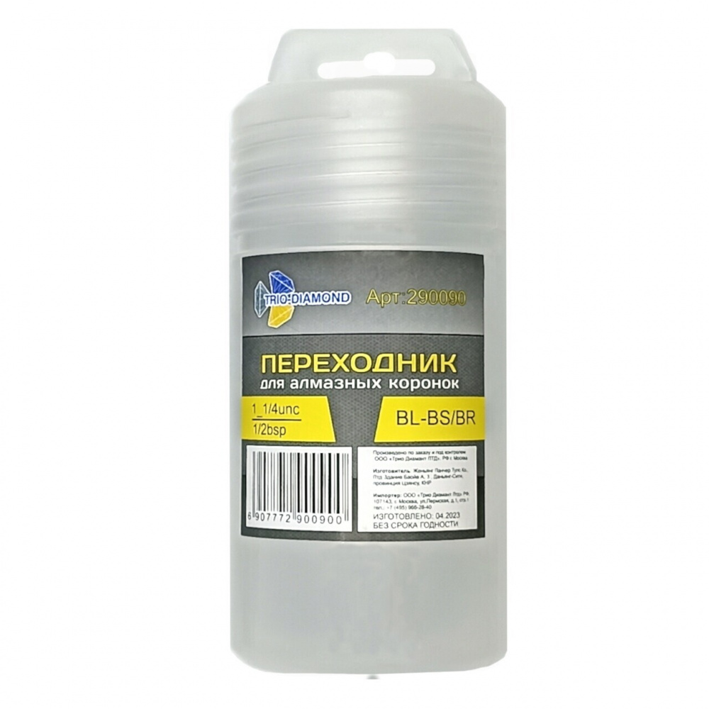 Переходник для алмазных коронок Trio-Diamond 290090 (120 мм, вал-вал, 1_1/4unc;1/2bsp - BL-BS/BR)