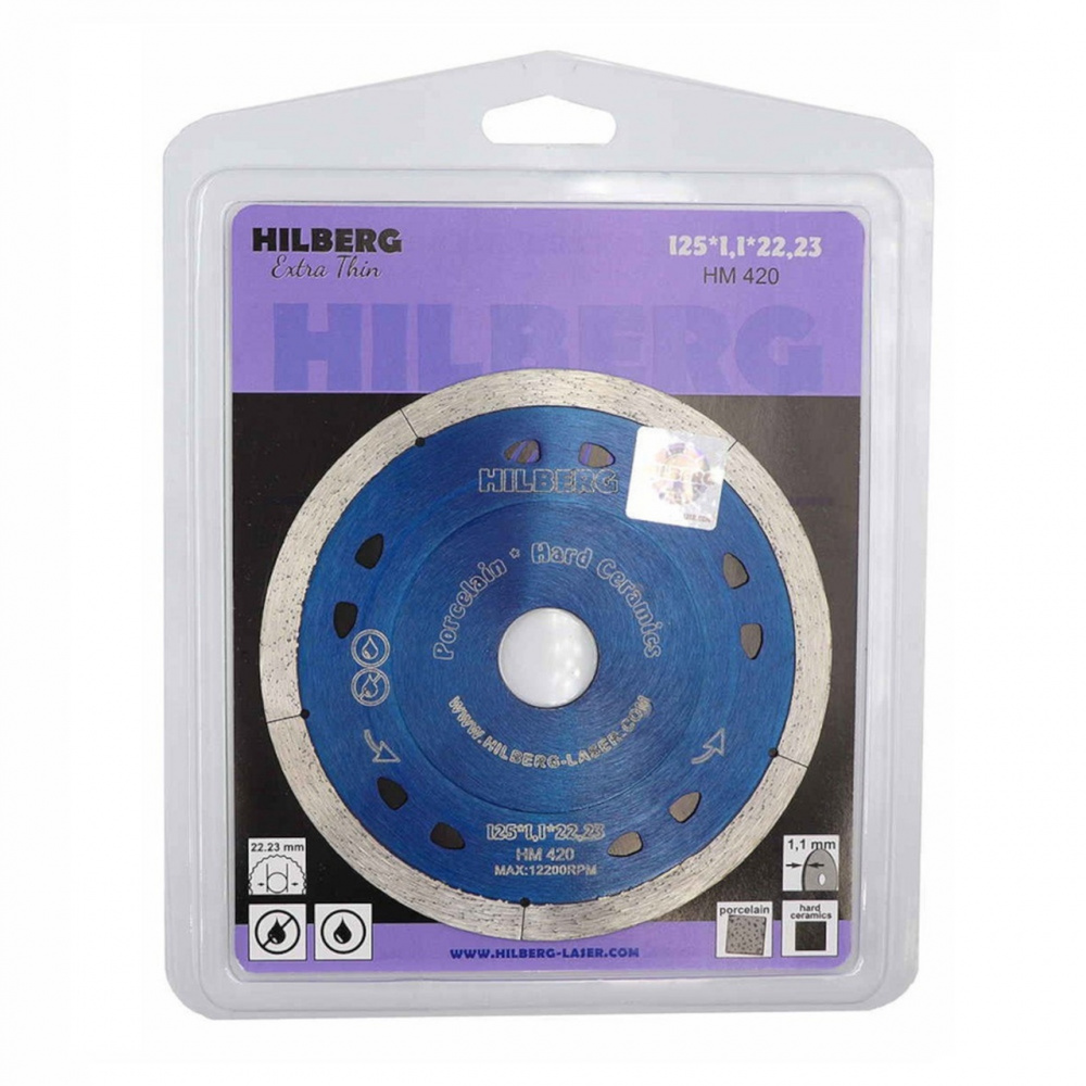 Диск алмазный Hilberg HM420 (125x22,23) Extra Thin 1,1мм