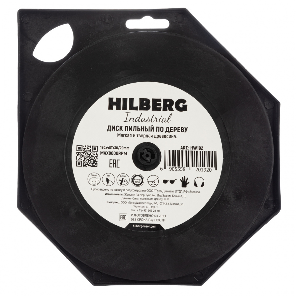 Диск пильный Hilberg HW192 (190x30/20x48Т) Industrial Дерево