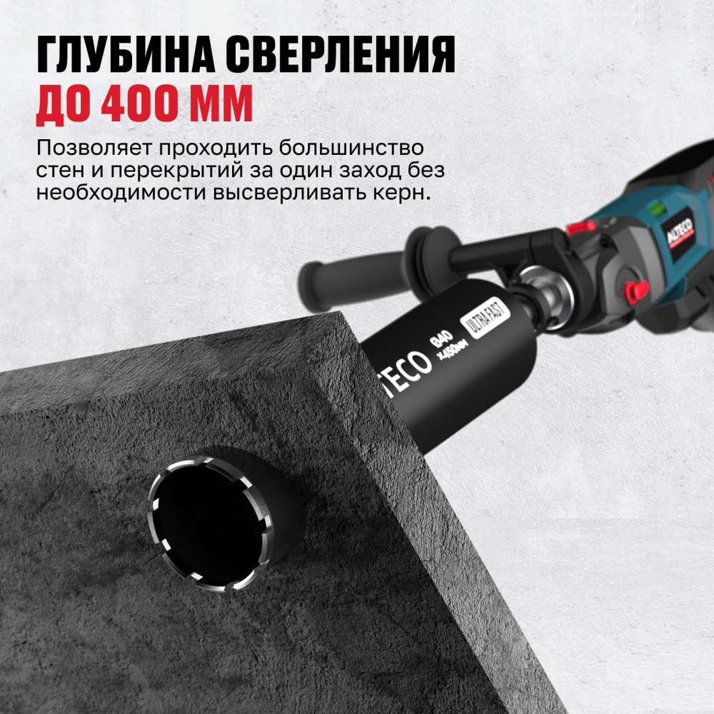 Алмазная коронка ALTECO 132x450 мм Ultra Fast 93536