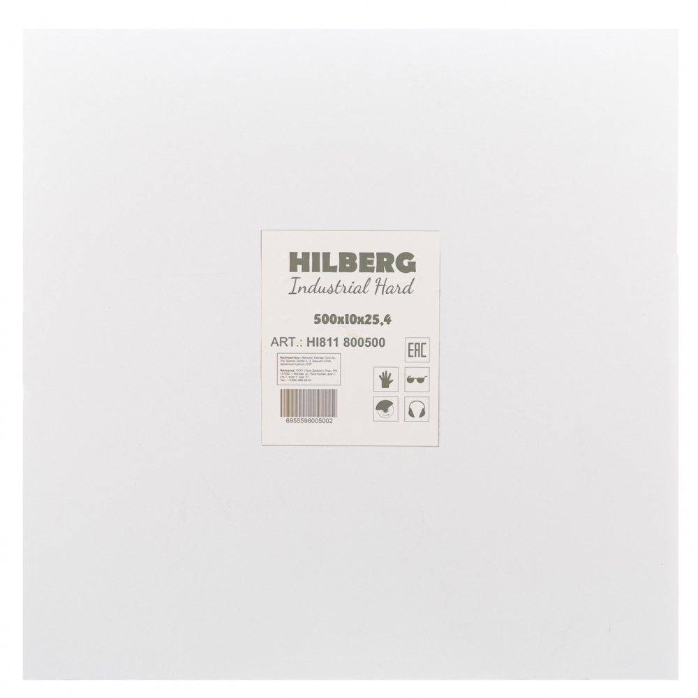Диск алмазный Hilberg HI811 (500x25,4x12) Industrial Hard