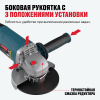 Угловая шлифмашина ALTECO AGH 1500-150 HEAVY DUTY 61280