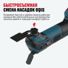 Аккумуляторный универсальный резак/реноватор ALTECO CMT 21-32 73652