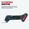 Аккумуляторный универсальный резак/реноватор ALTECO CMT 21-32 73652