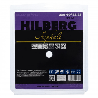 Диск алмазный Hilberg HM305 (230x10x22,23) Hard Materials Асфальт