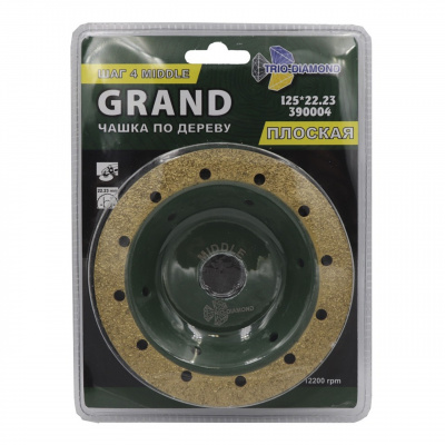 Чашка Trio-Diamond 390004 (125x22,23) по дереву плоская Grand шаг 4 Middle