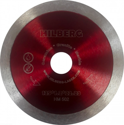 Диск алмазный Hilberg HM502 (125x22,23) Сплошной ультратонкий