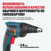 Бесщеточный аккумуляторный ленточный шуруповерт для гипсокартона ALTECO CBS 21-55 BL Solo 78004