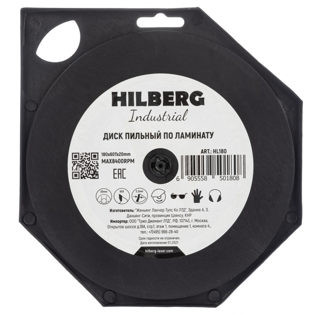 Диск пильный Hilberg HL180 (180x20x60Т) Industrial Ламинат
