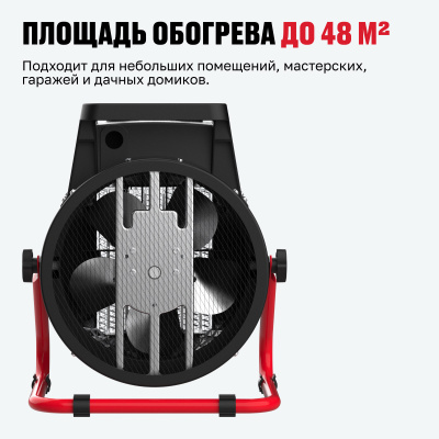 Тепловентилятор ALTECO TVC-5000 (5кВт) 20567