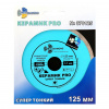 Диск алмазный Trio-Diamond 370125 (125x22,23) Сплошной Керамик PRO супер тонкий