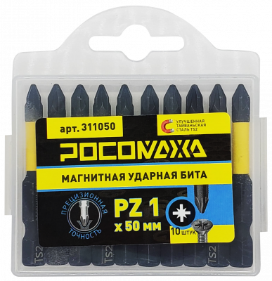 Магнитная ударная бита PZ 1x50мм (10 шт./уп) "РОСОМАХА"